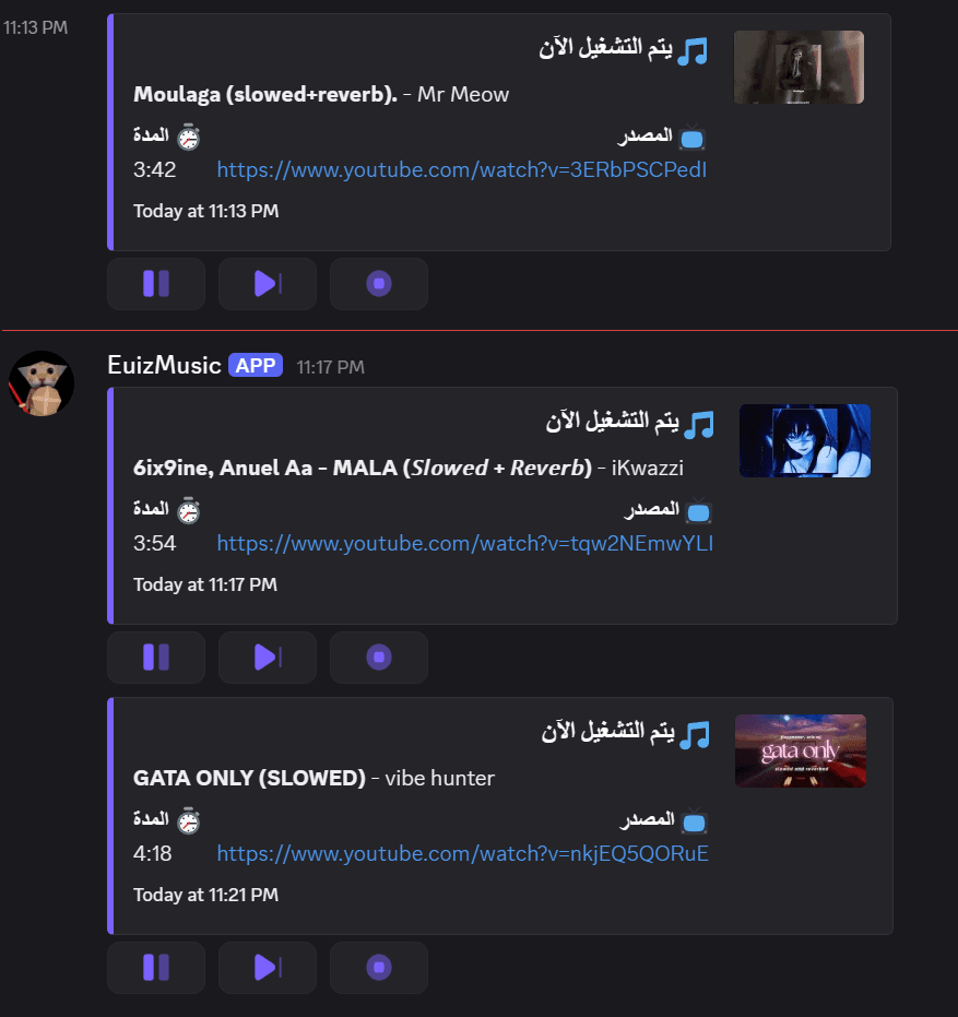 بوت الموسيقى في الديسكورد 9