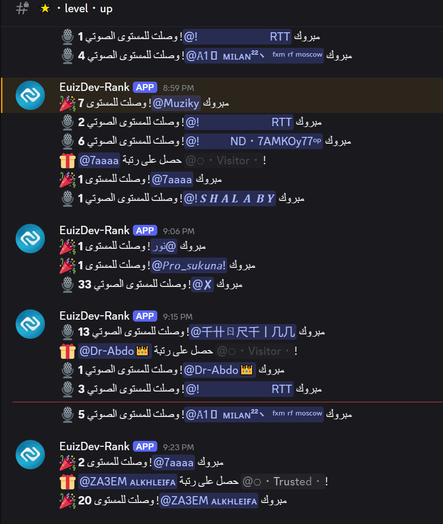 بوت السسيتم في الديسكورد 4